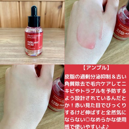 A1カーミング アンプル/VT/美容液を使ったクチコミ(3枚目)