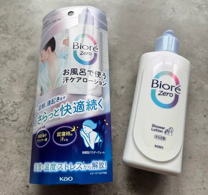 ビオレZero お風呂で使う汗ケアローション 無香性/ビオレ/ボディローションを使ったクチコミ(1枚目)