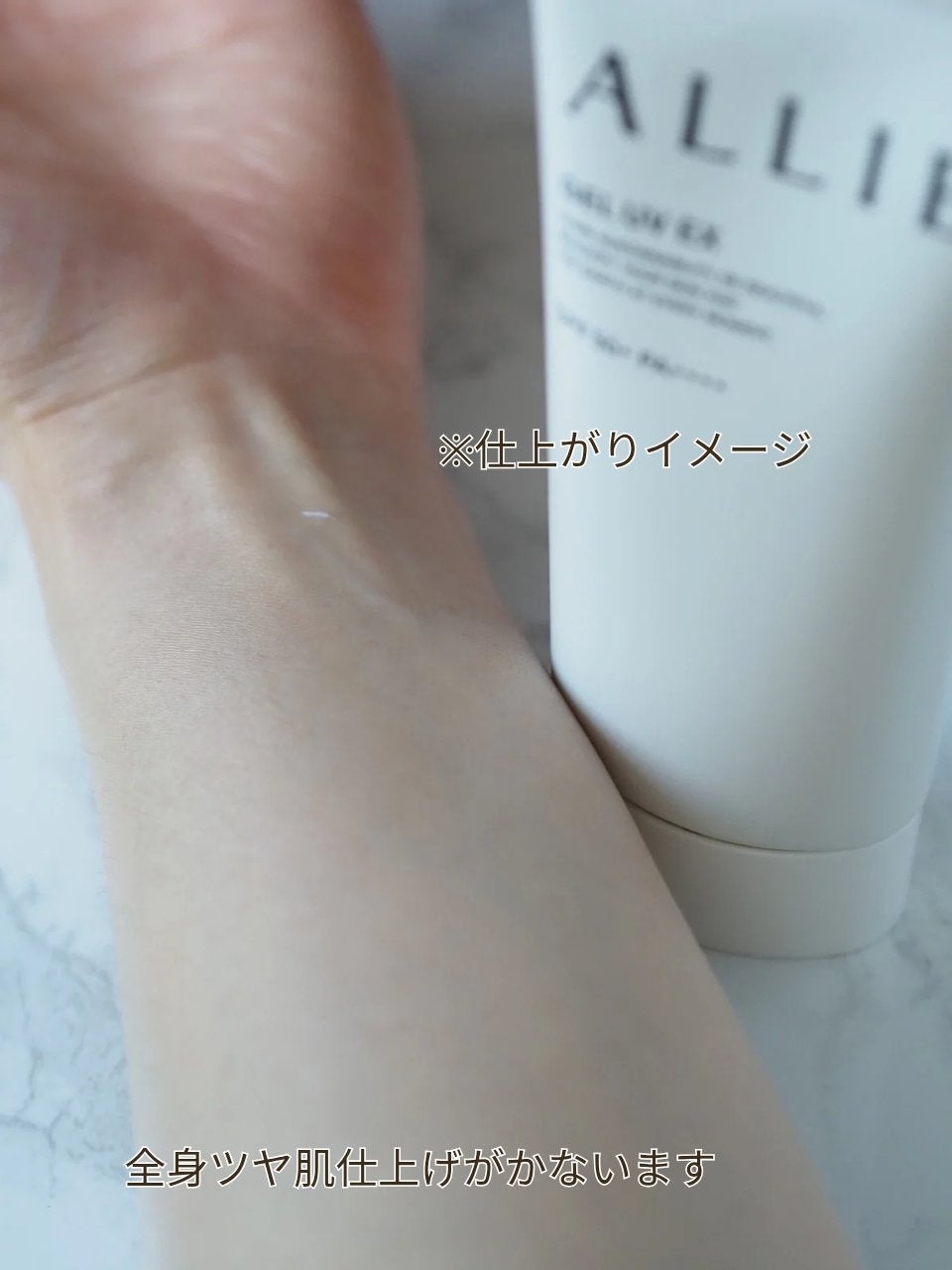 アリィー クロノビューティ ジェルUV EX/アリィー/日焼け止めジェルを使ったクチコミ(6枚目)