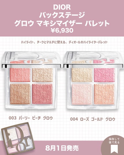 ウッド セージ & シー ソルト コロン/Jo MALONE LONDON/香水(レディース)を使ったクチコミ(7枚目)