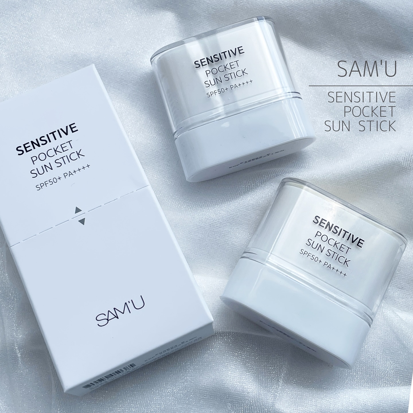 センシティブポケットサンスティック/SAM'U/日焼け止めスティックを使ったクチコミ（1枚目）