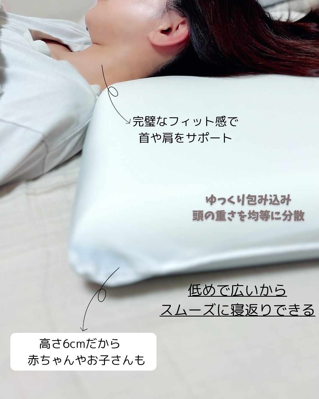 はんぺん枕/鎌倉ライフ/その他を使ったクチコミ（2枚目）