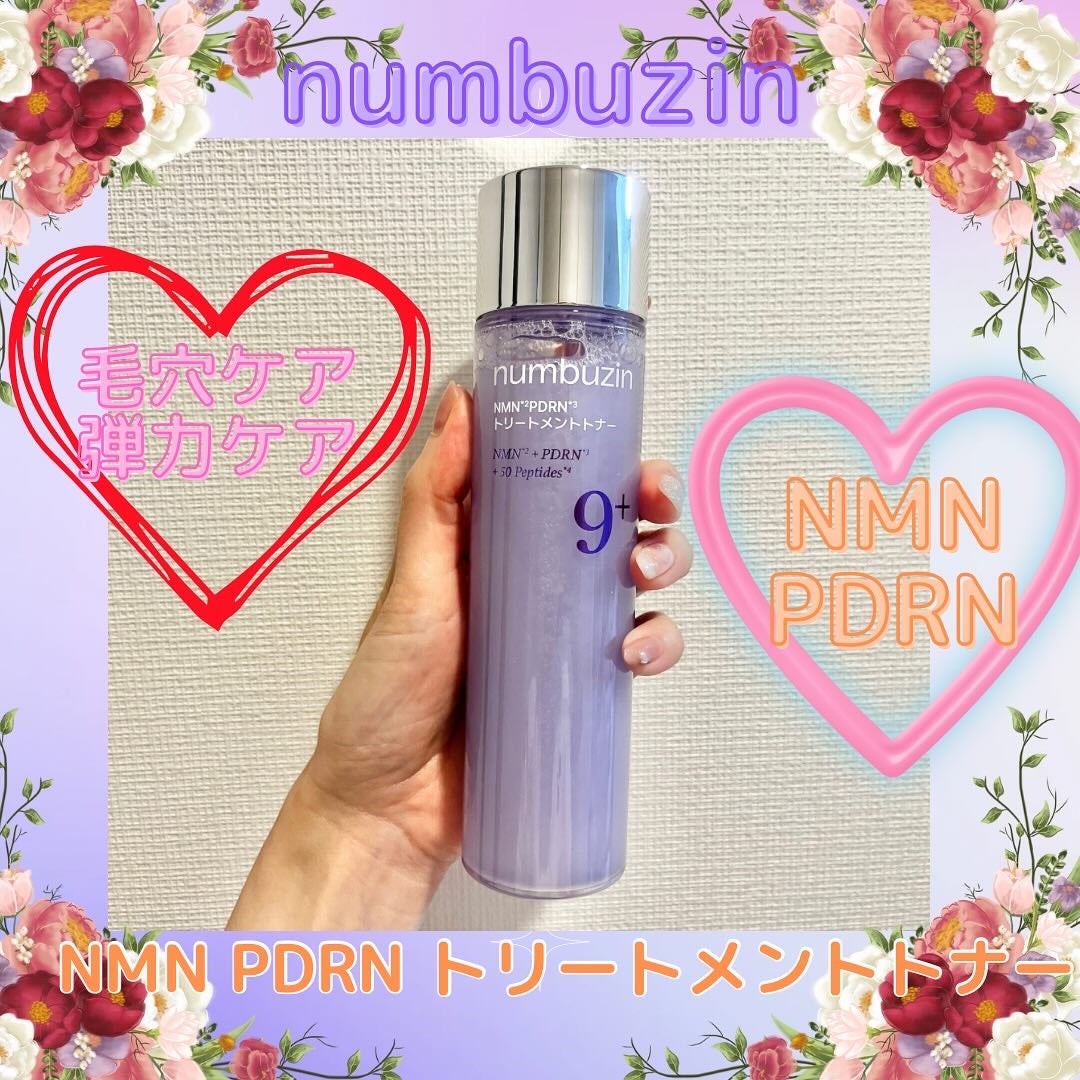 9番 NMN PDRNトリートメントトナー/numbuzin/化粧水を使ったクチコミ(1枚目)