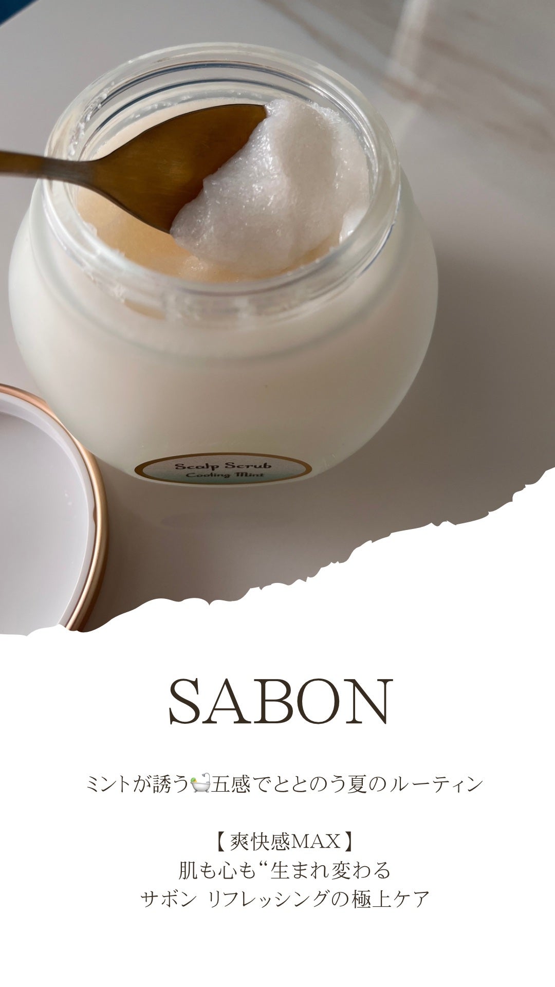 ボディローション/SABON/ボディローションを使ったクチコミ(1枚目)