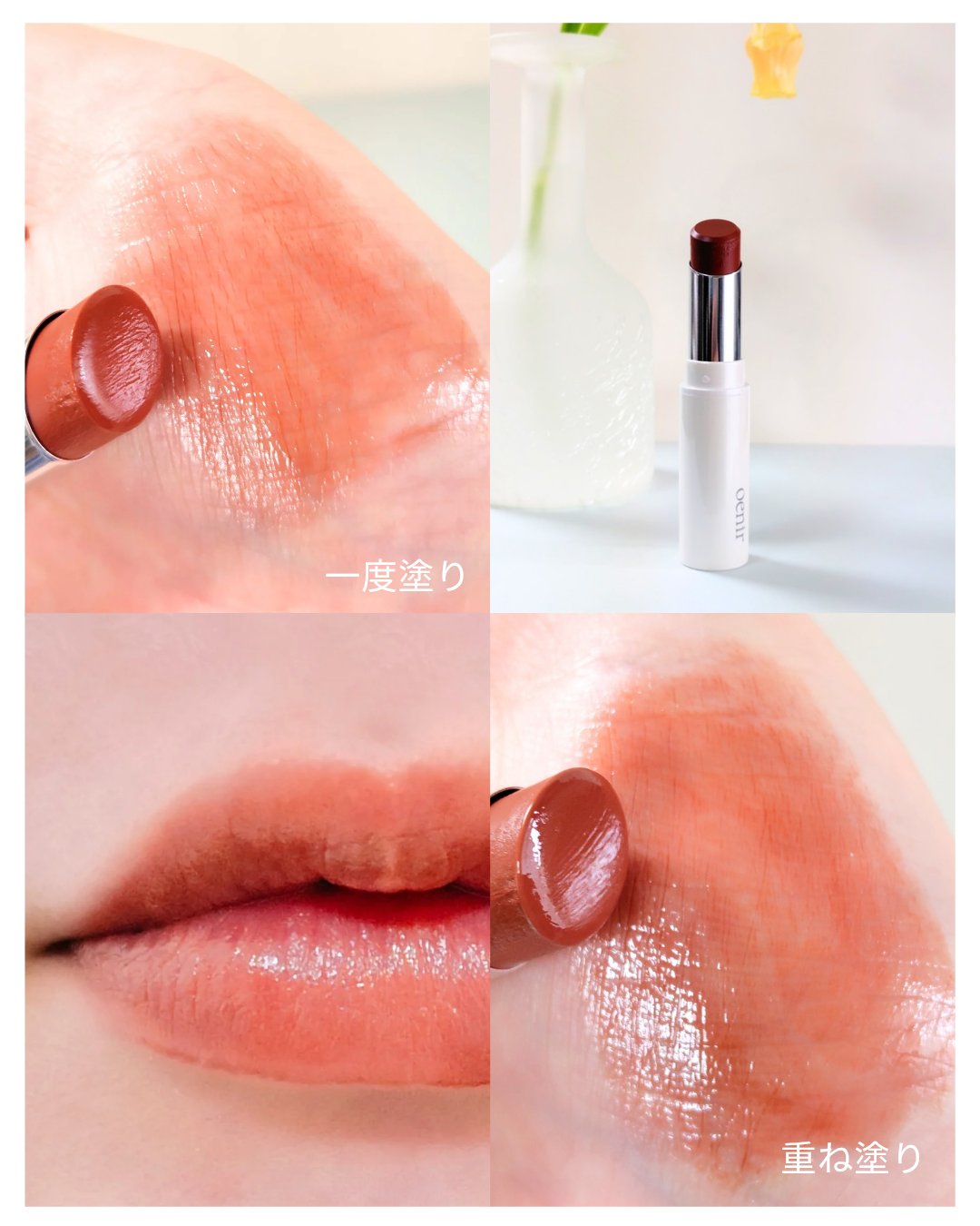 アワーグロウリップ #12 Toasty/oenir/口紅を使ったクチコミ（1枚目）