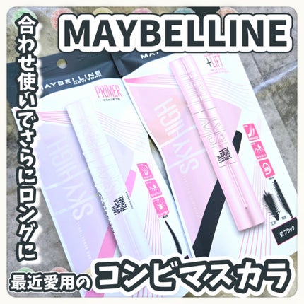 ã¹ã«ã€ãã€/MAYBELLINE NEW YORK/ãã¹ã«ã©ã䜿ã£ãã¯ãã³ãïŒ1æç®ïŒ