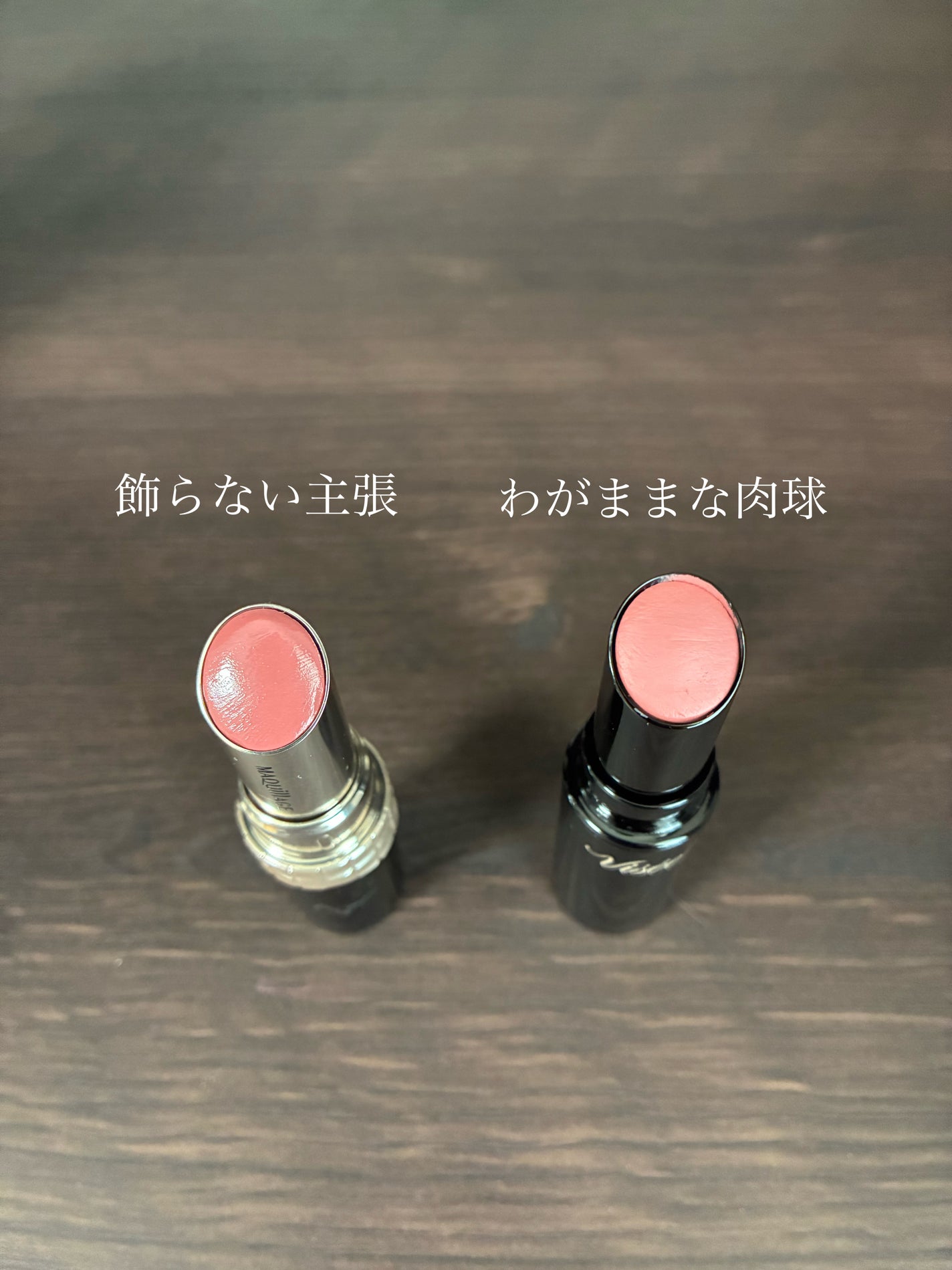 ゆきなこ on LIPS 「今回のレビューはこちら✨マキアージュドラマティックエッセンスル..」(3枚目)