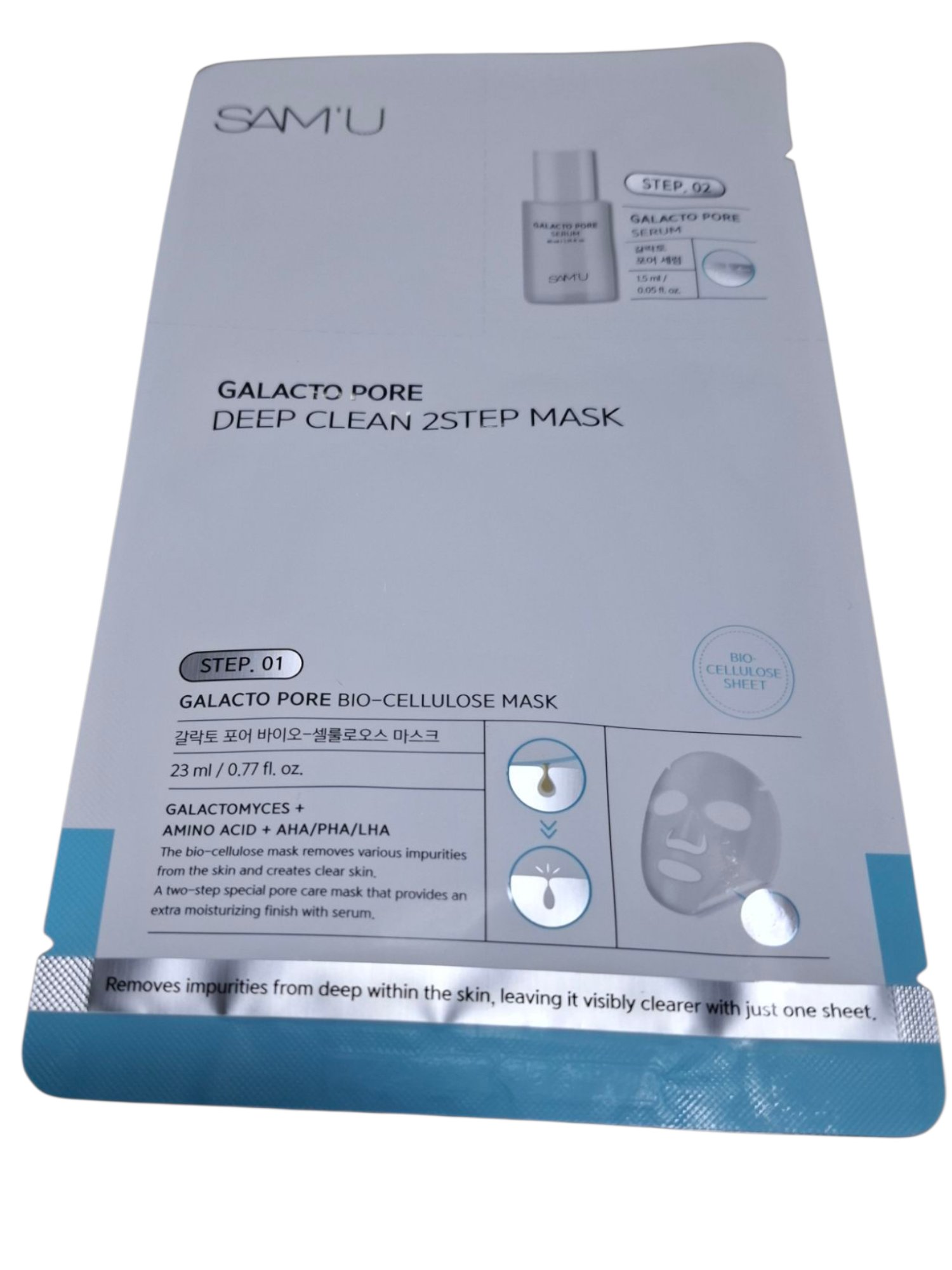 サミュ ガラクトポア ディープクリーン 2ステップマスク/SAM'U/シートマスク・パックを使ったクチコミ（2枚目）