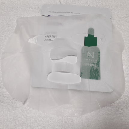 ペプチドショットマスク/AMPLE:N/シートマスク・パックを使ったクチコミ(3枚目)