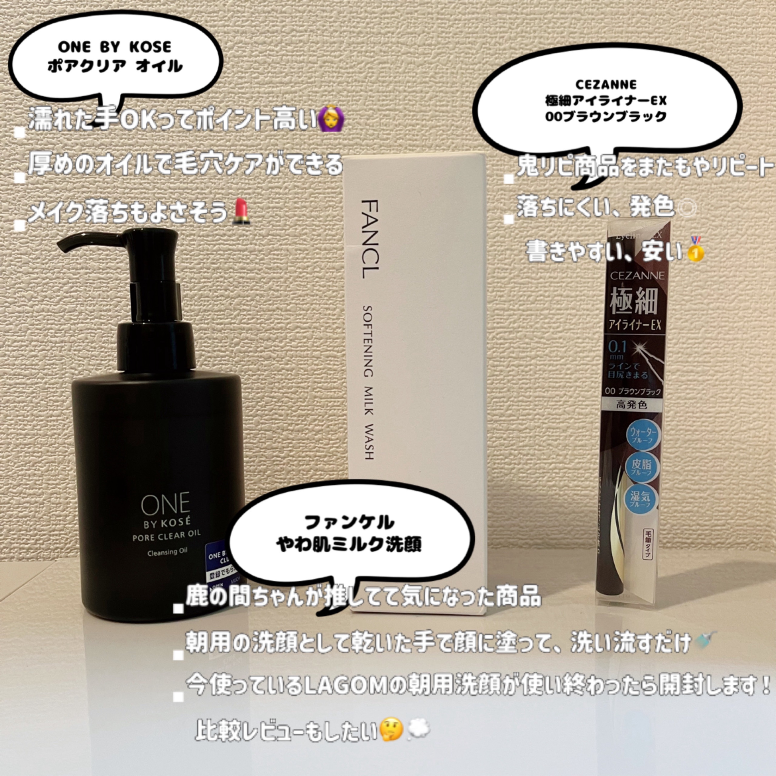 冷シート リフレッシュフローラルの香り/ビオレ/ボディシートを使ったクチコミ（2枚目）