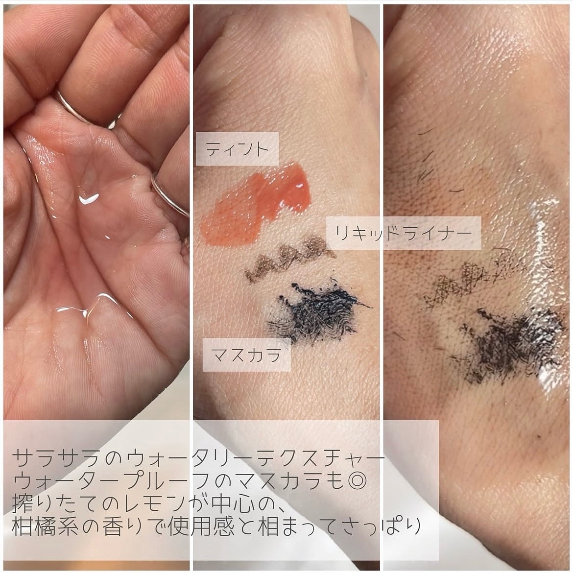 AZケア クレンジングオイル/VT/オイルクレンジングを使ったクチコミ(3枚目)