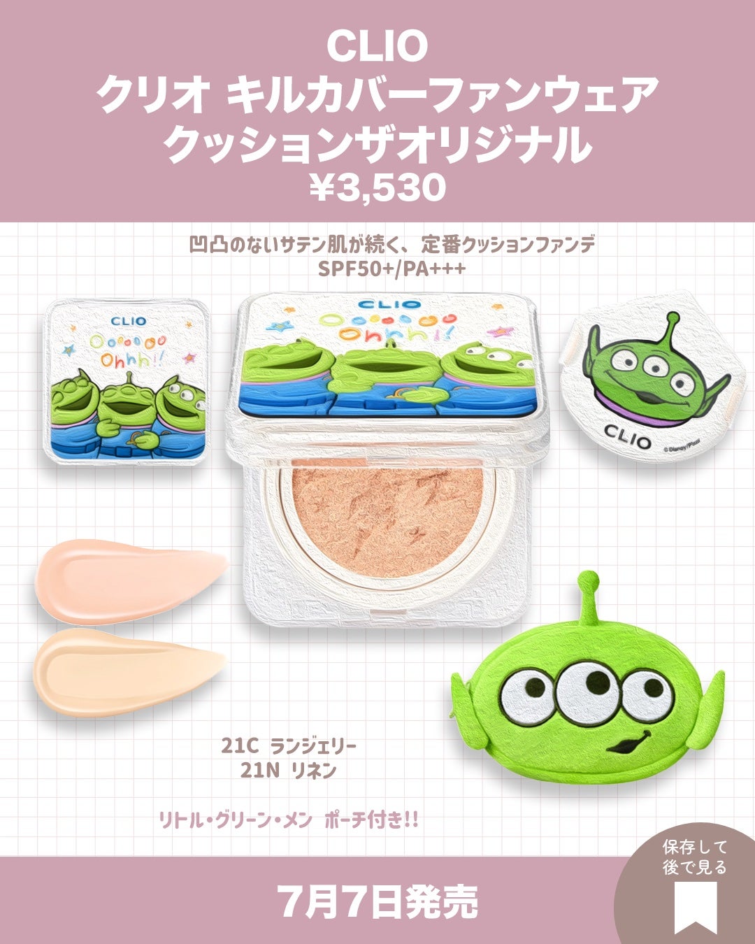 プロ アイ パレット エアー/CLIO/アイシャドウパレットを使ったクチコミ(6枚目)