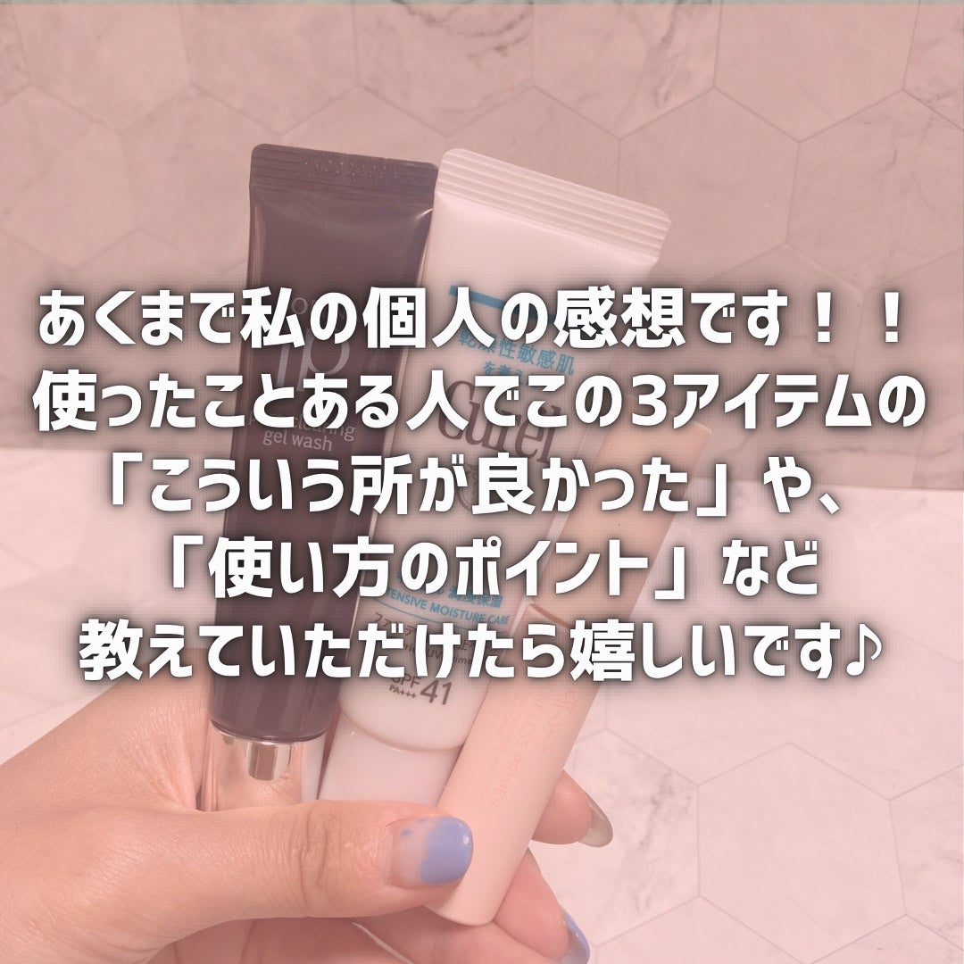 エテュセ ポアレスプライマー/ettusais/化粧下地を使ったクチコミ(5枚目)