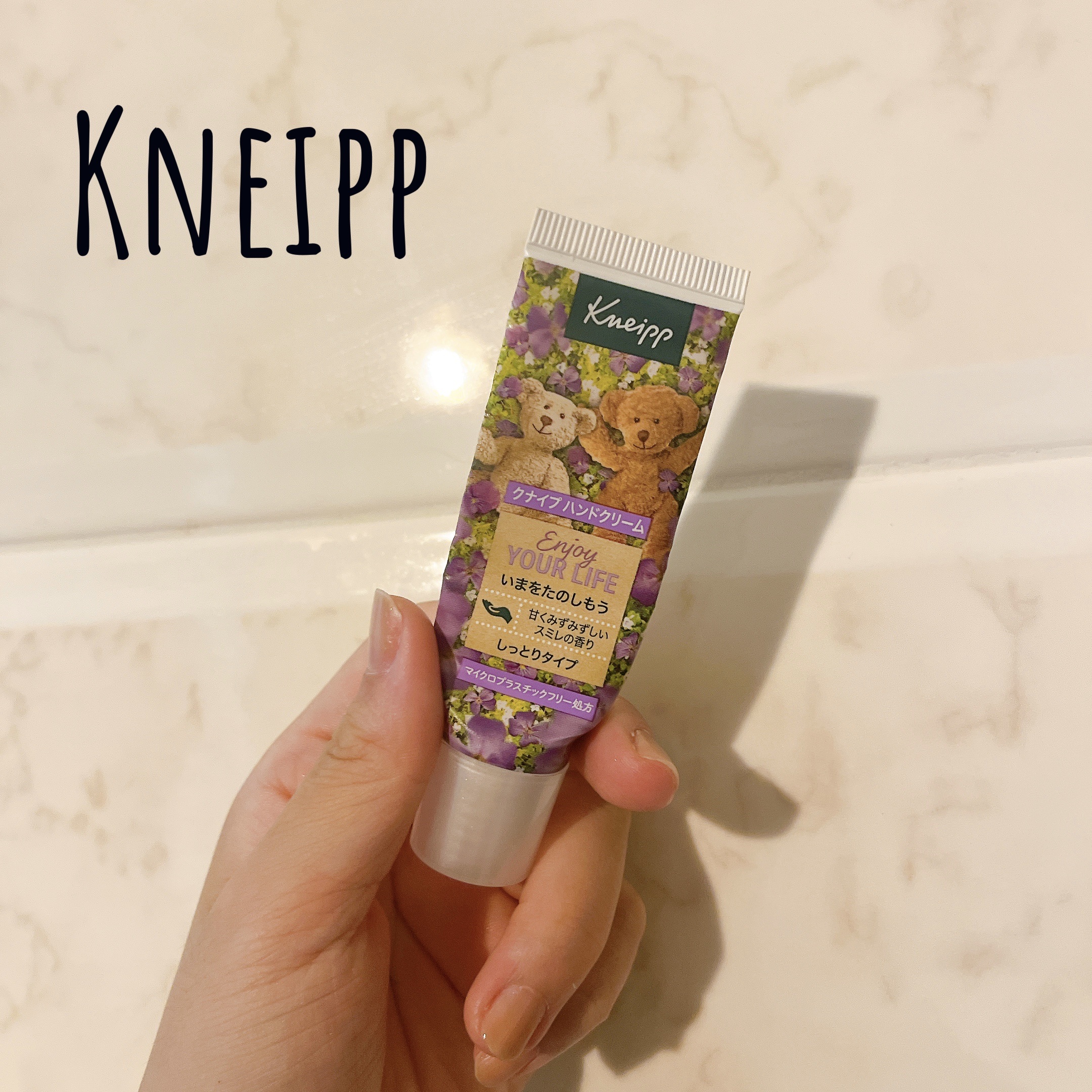 クナイプ ハンドクリーム スミレの香り 20mL/クナイプ/ハンドクリームを使ったクチコミ（1枚目）