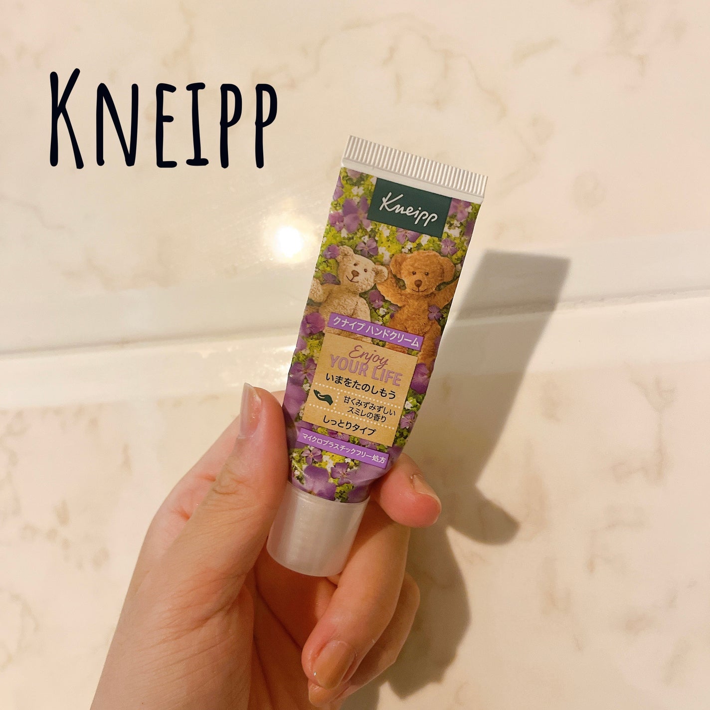 クナイプ ハンドクリーム スミレの香り/クナイプ/ハンドクリームを使ったクチコミ(1枚目)
