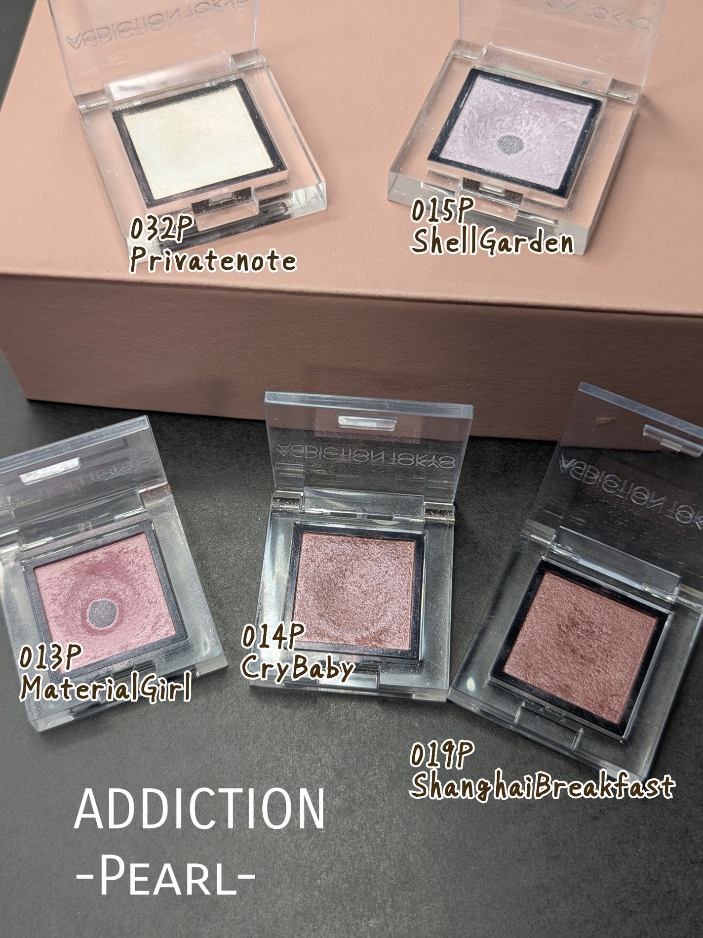 アディクション ザ アイシャドウ パール/ADDICTION/単色アイシャドウを使ったクチコミ(1枚目)