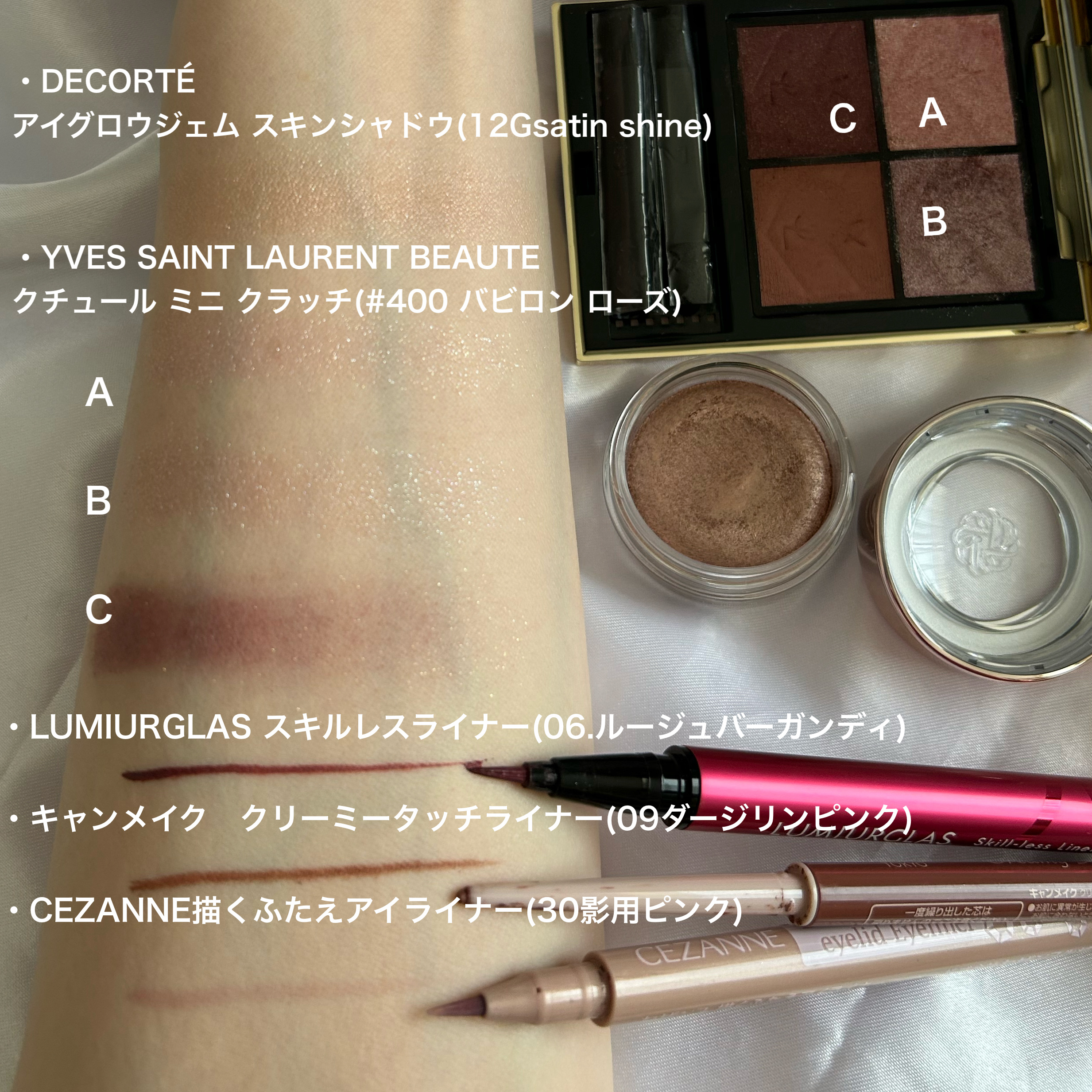 クリーミータッチライナー/キャンメイク/ジェルアイライナーを使ったクチコミ（3枚目）