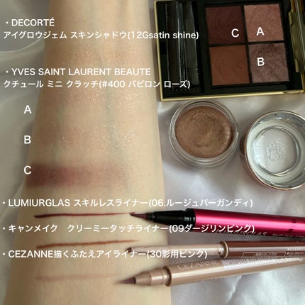 アイグロウジェム スキンシャドウ/DECORTÉ/ジェル・クリームアイシャドウを使ったクチコミ(3枚目)