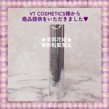 PDRN+リードルS 100/VT/美容液を使ったクチコミ(8枚目)