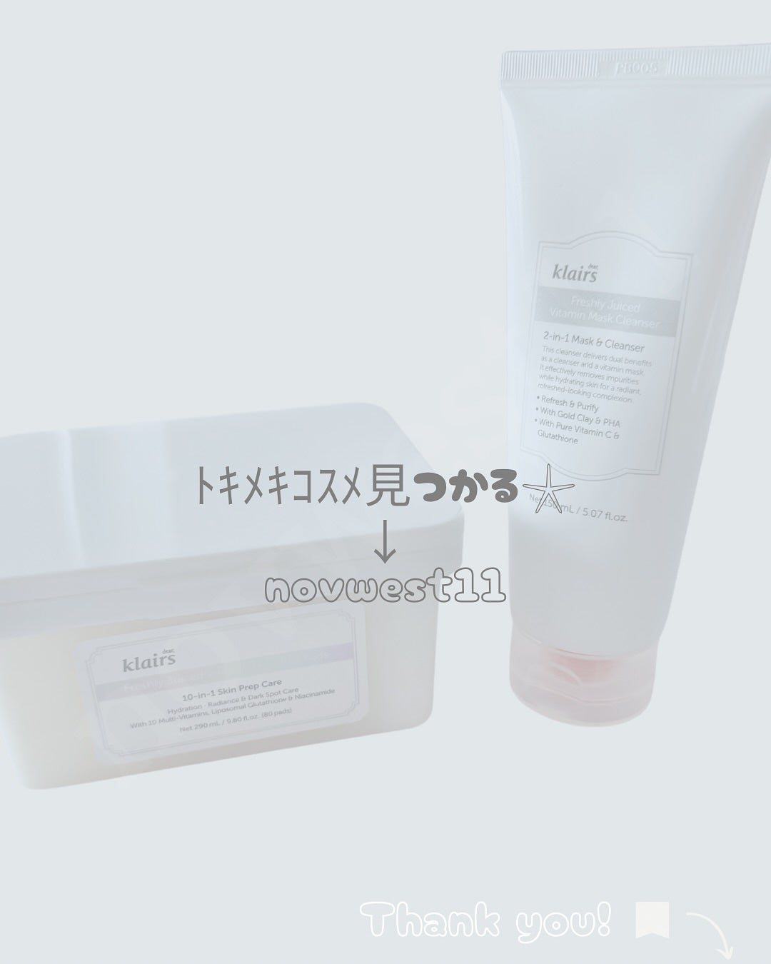 ビタグル10マスク/Klairs/シートマスク・パックを使ったクチコミ(5枚目)