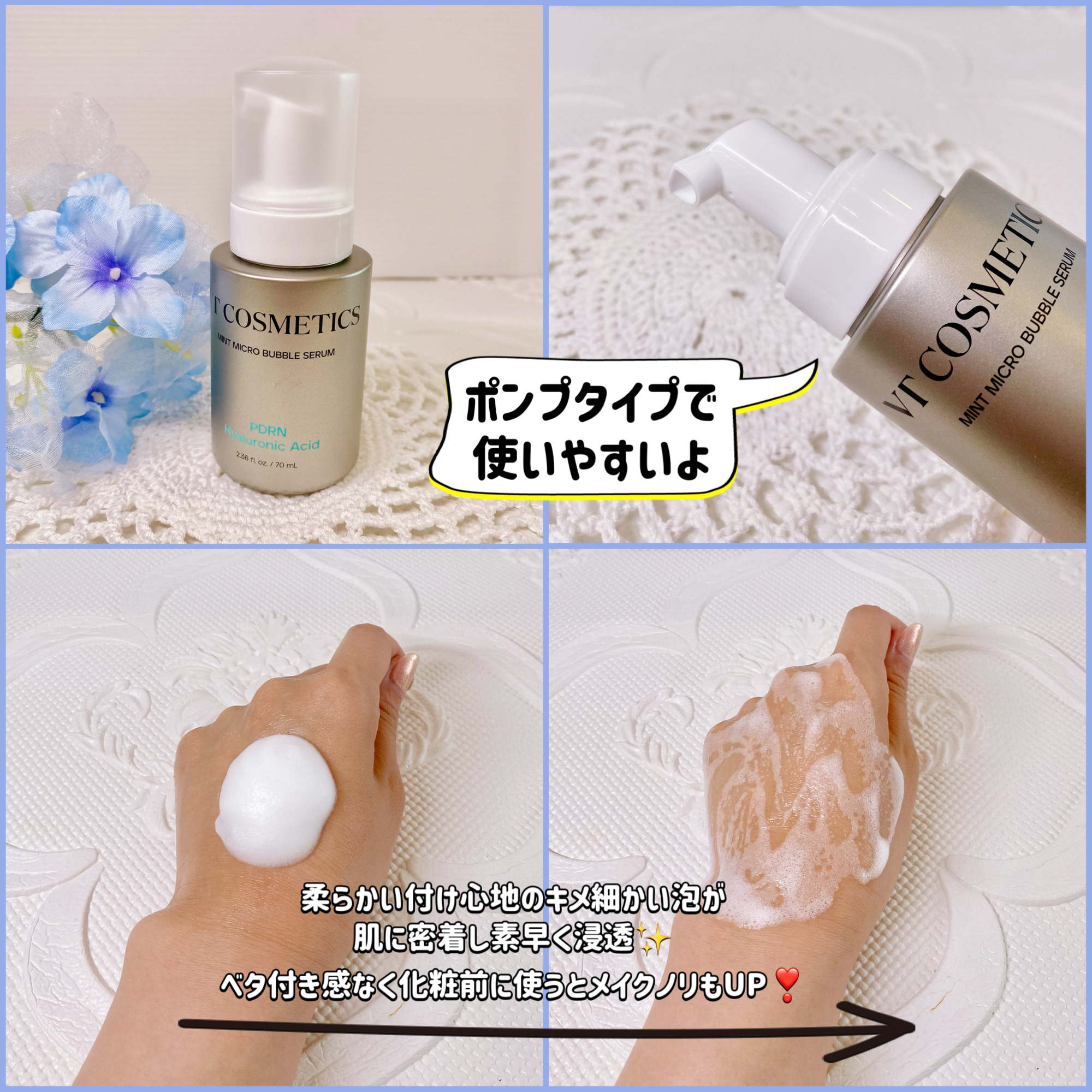 を使ったクチコミ（2枚目）