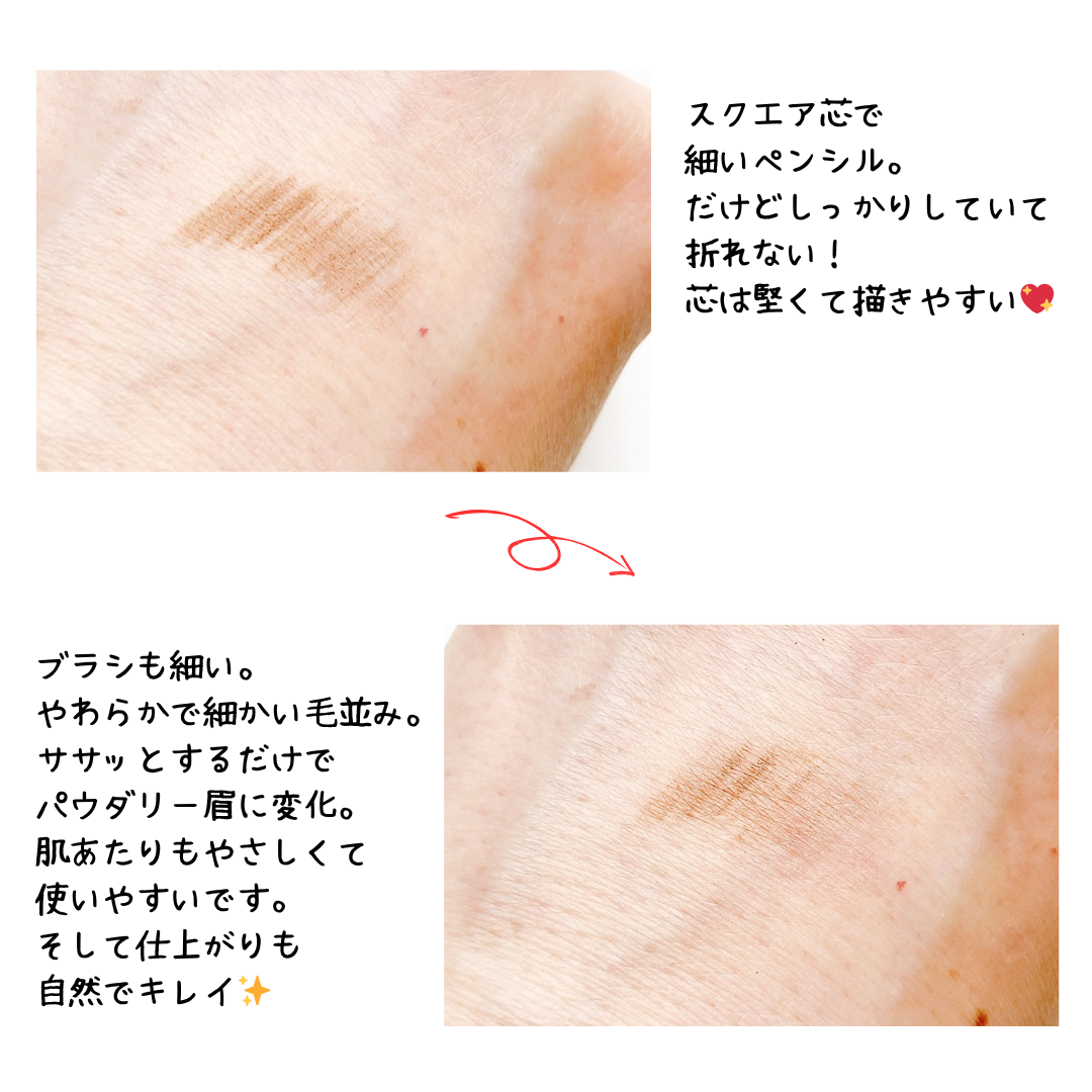 chiyo36 on LIPS 「アイブロウ苦手な私が気になった製品👇【ケイト アイブロウペンシ..」(3枚目)