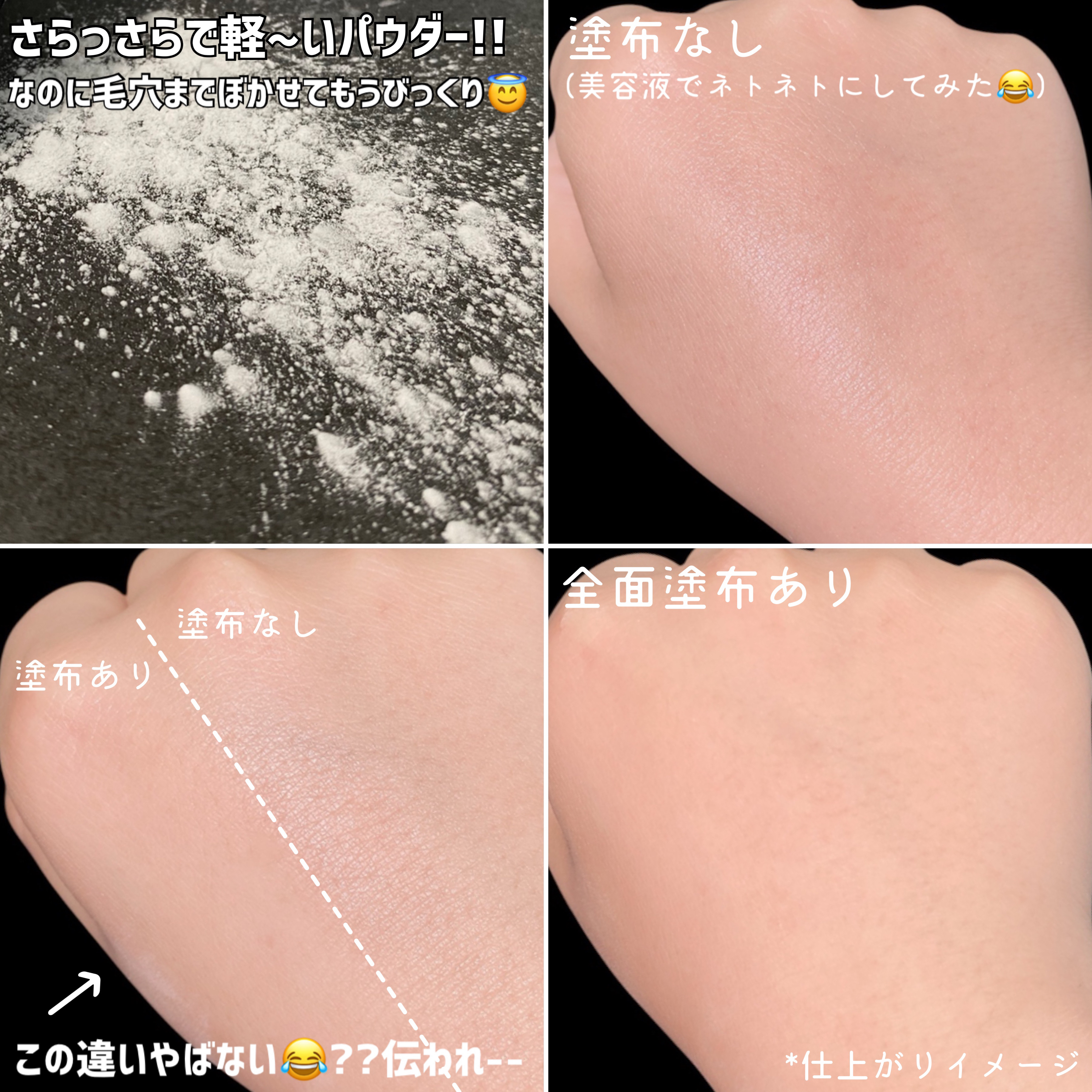 大容量オイルコントロールセッティングパウダー/ZEESEA/ルースパウダーを使ったクチコミ（2枚目）