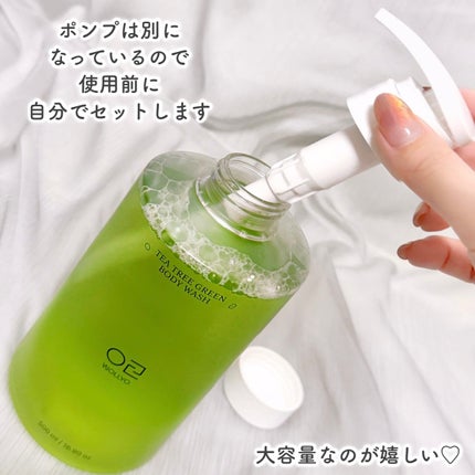 ティーツリーボディーウォッシュ/原料工房/ボディソープを使ったクチコミ(3枚目)