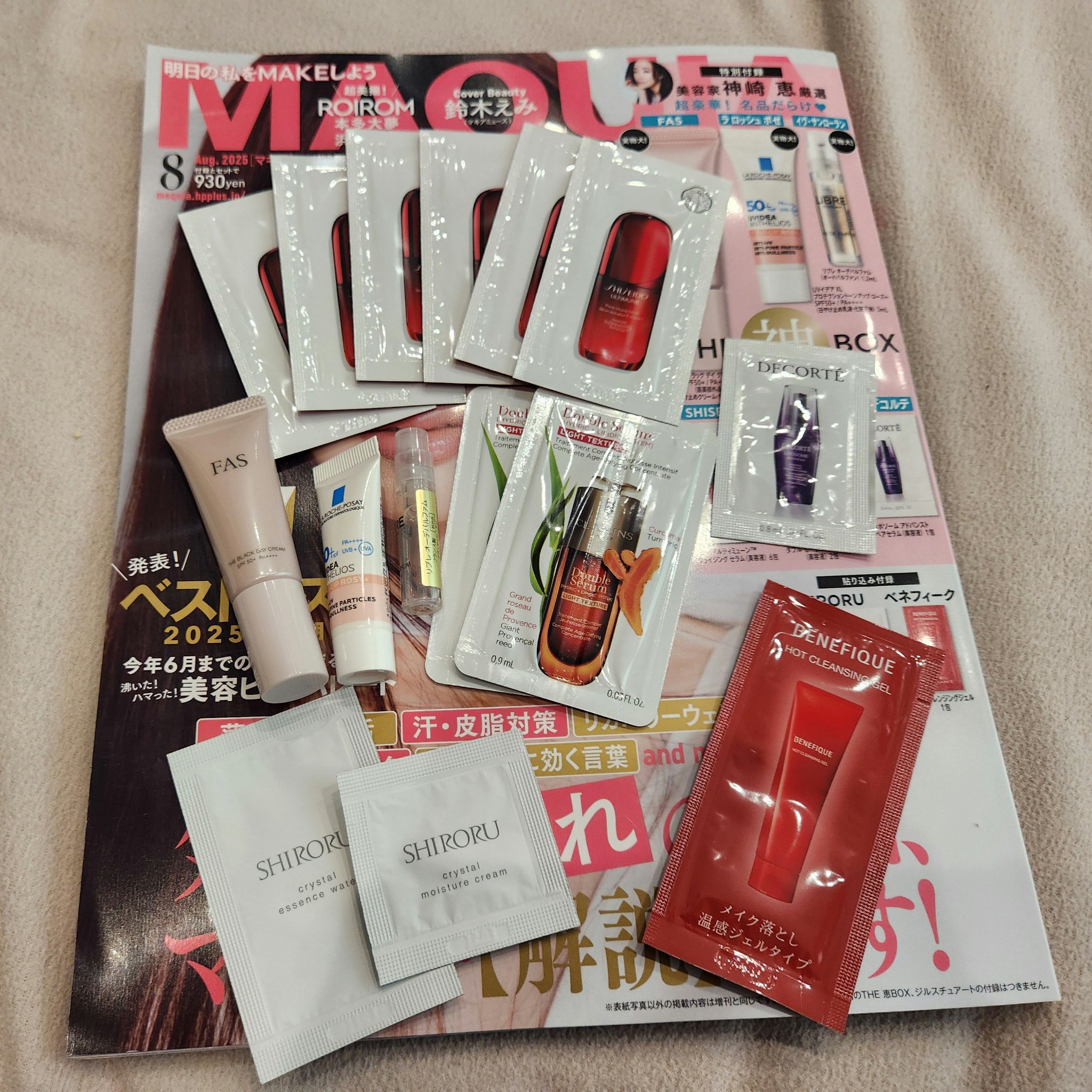 リブレ オーデパルファム/YVES SAINT LAURENT BEAUTE/香水(レディース)を使ったクチコミ（2枚目）