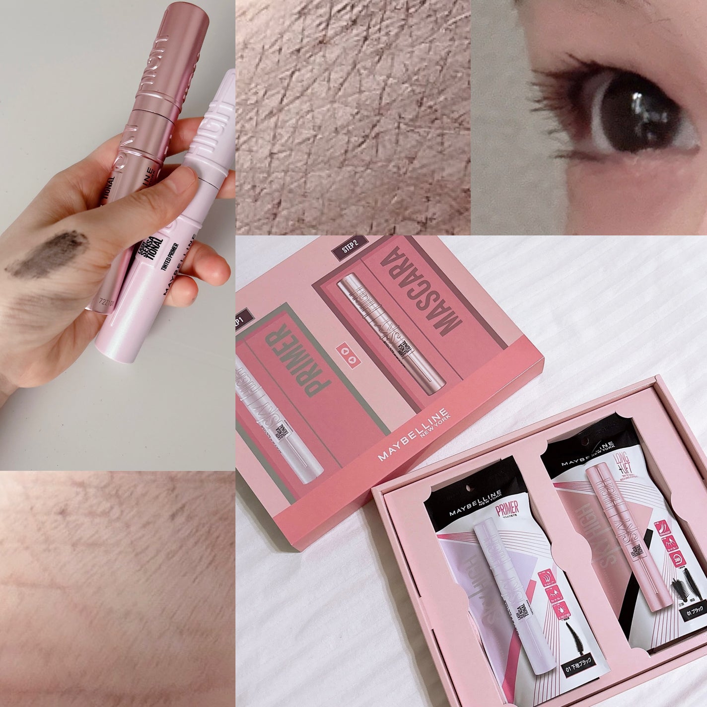 スカイハイ/MAYBELLINE NEW YORK/マスカラを使ったクチコミ(2枚目)