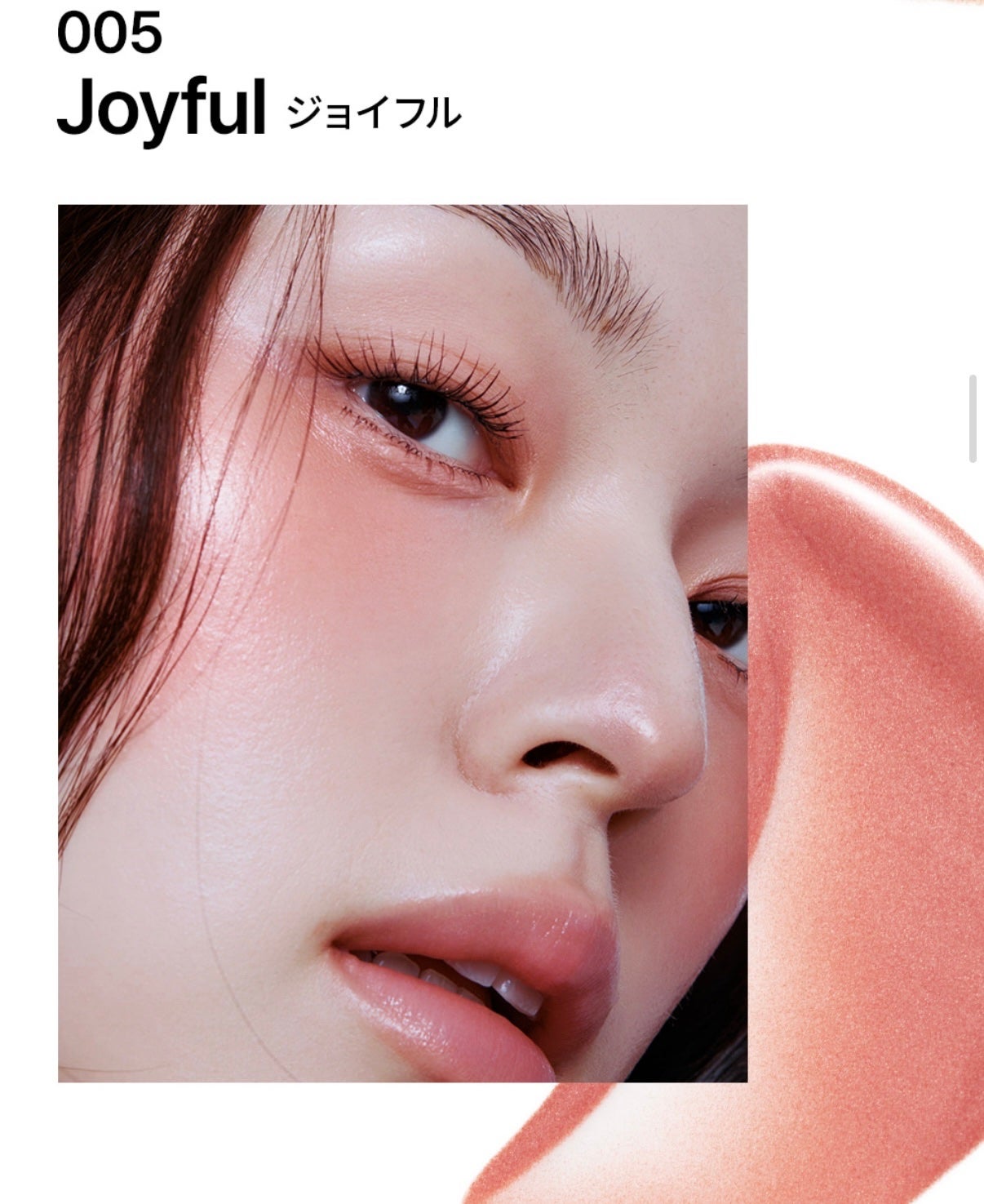 オブジェブラッシュ/MUZIGAE MANSION/リキッドチークを使ったクチコミ(5枚目)