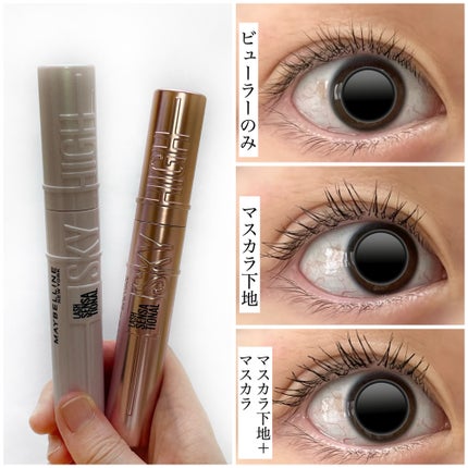 スカイハイ/MAYBELLINE NEW YORK/マスカラを使ったクチコミ(4枚目)