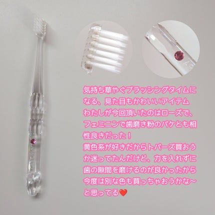 アパガードセレナ/アパガード/歯磨き粉を使ったクチコミ(3枚目)