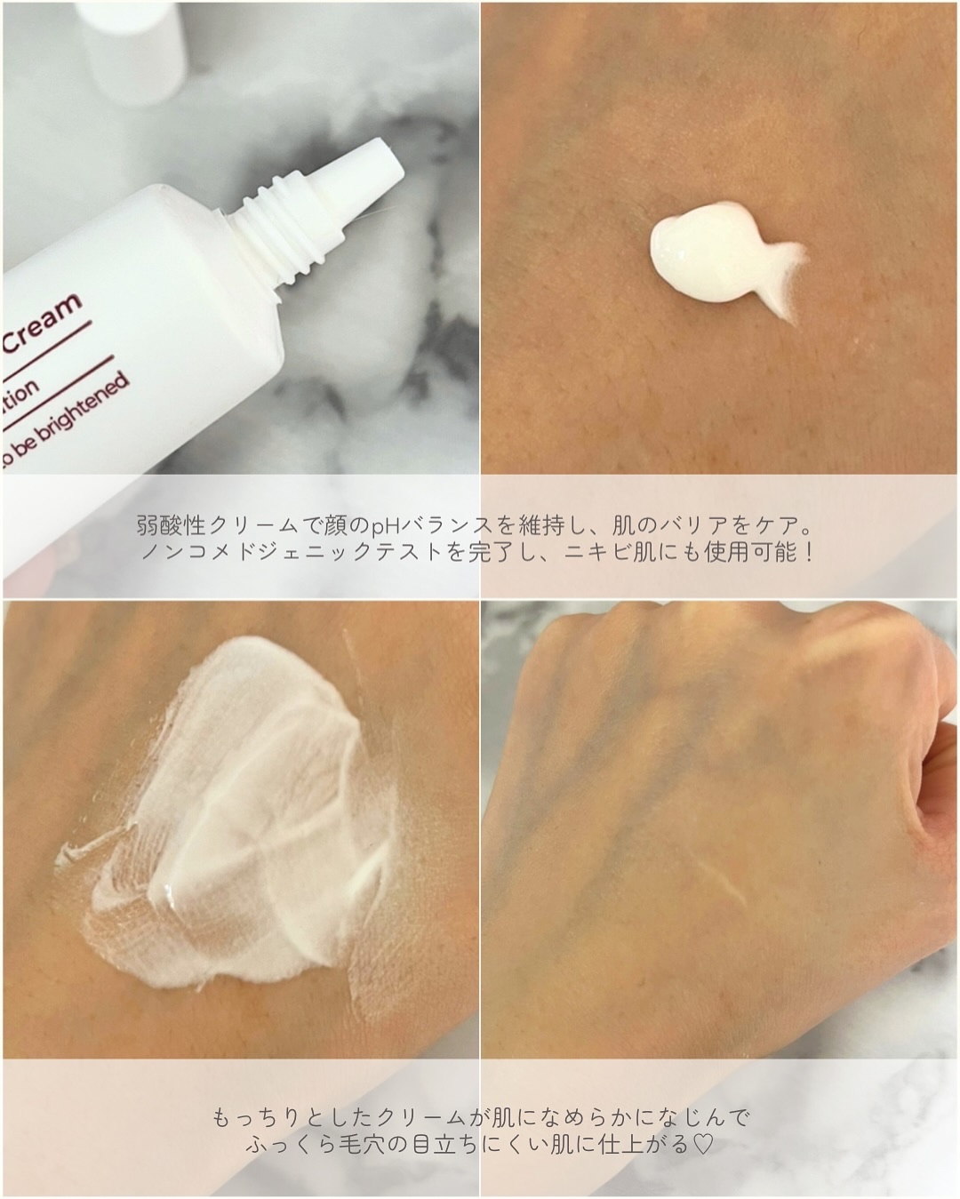 CUREPAIR MELA CREAM /KOPHER/フェイスクリームを使ったクチコミ（3枚目）