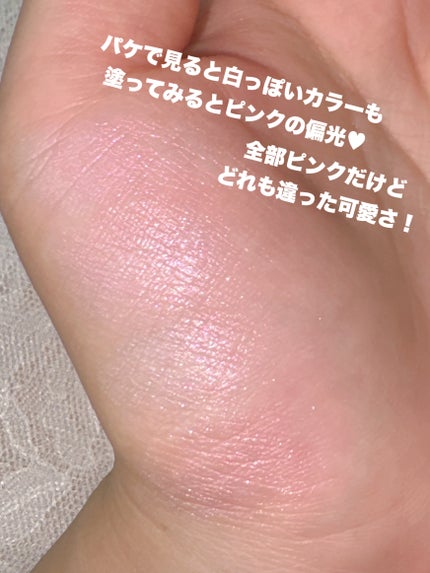 シャイングロイハイライターパレット/dasique/クリームハイライトを使ったクチコミ(3枚目)