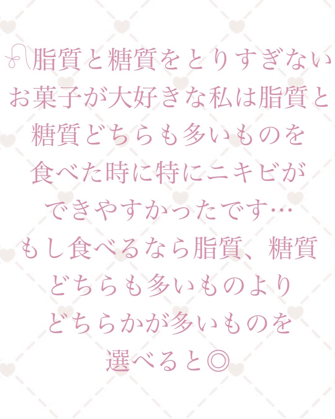 ハトムギ化粧水(ナチュリエ スキンコンディショナー R )/ナチュリエ/化粧水を使ったクチコミ(7枚目)