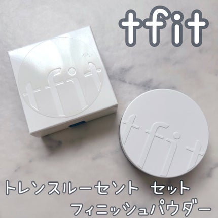 トランスルーセントセットフィニッシングパウダー/TFIT/ルースパウダーを使ったクチコミ(1枚目)