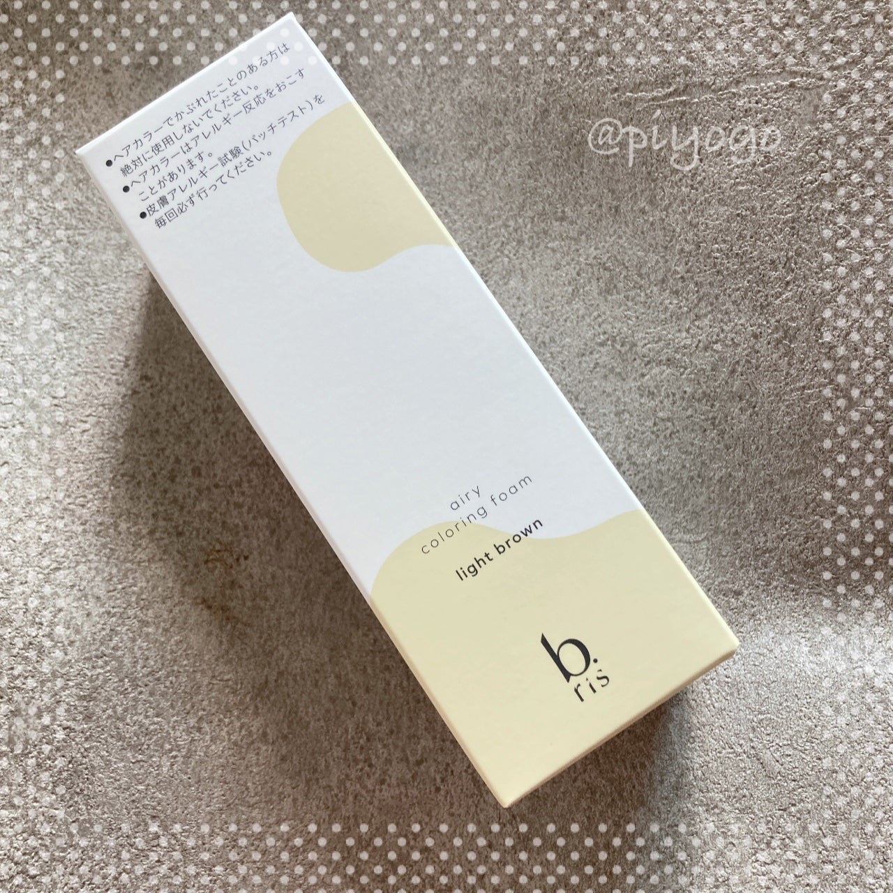 エアリー カラーリング フォーム/b.ris/ヘアカラーを使ったクチコミ(1枚目)