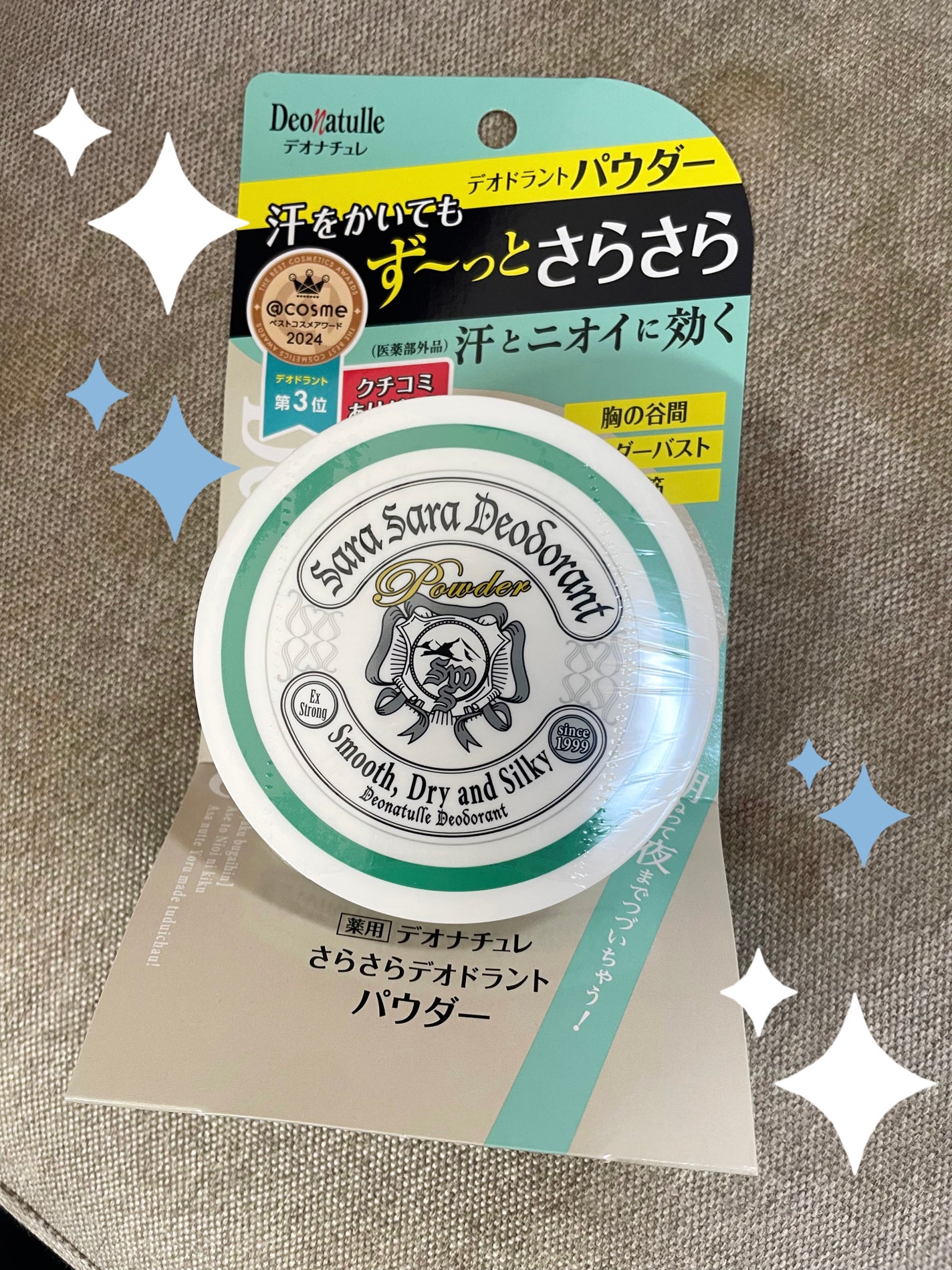 薬用さらさらデオドラントパウダー/デオナチュレ/デオドラント・制汗剤を使ったクチコミ(1枚目)