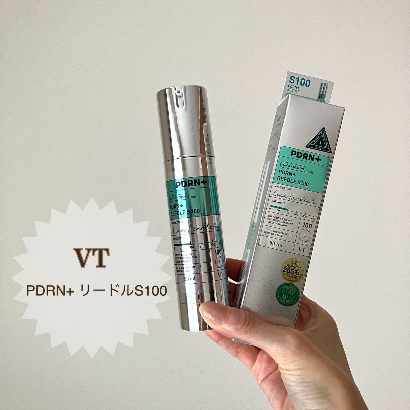 PDRN+リードルS 100/VT/美容液を使ったクチコミ(1枚目)