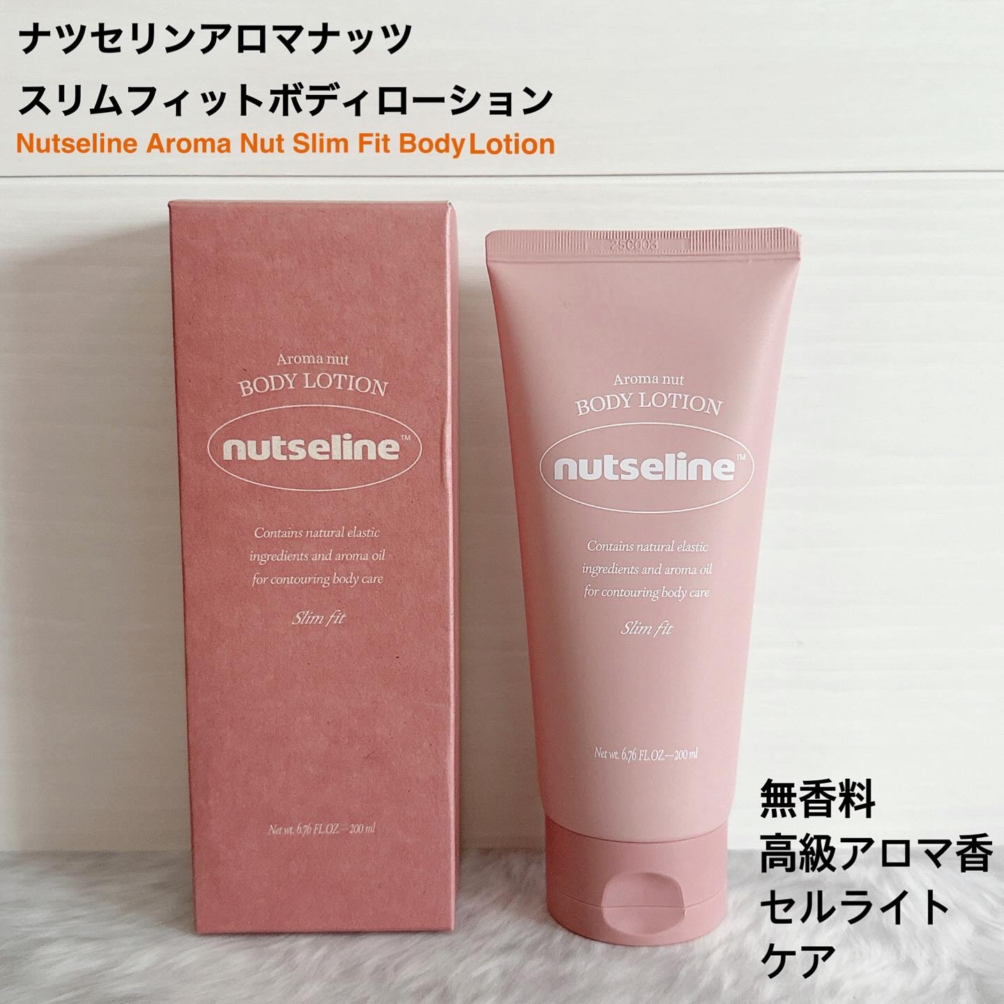 グレースクラブ/nutseline/ボディスクラブを使ったクチコミ（2枚目）