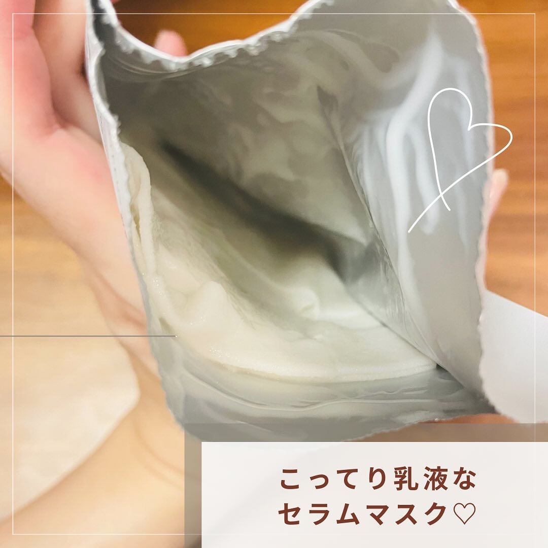 インテンシブリフテンションマスク/ダルバ/シートマスク・パックを使ったクチコミ（3枚目）