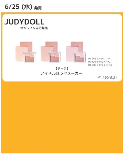 MD インスパイアロングラッシュ カーリングマスカラ/mude./マスカラを使ったクチコミ(4枚目)