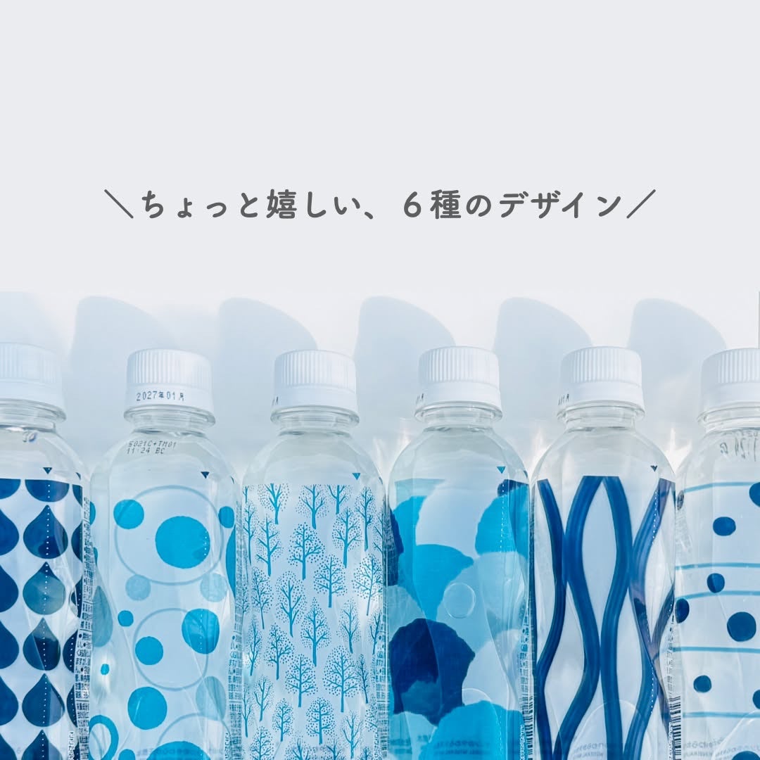 やわらか天然水/キリン/ミネラルウォーターを使ったクチコミ(2枚目)