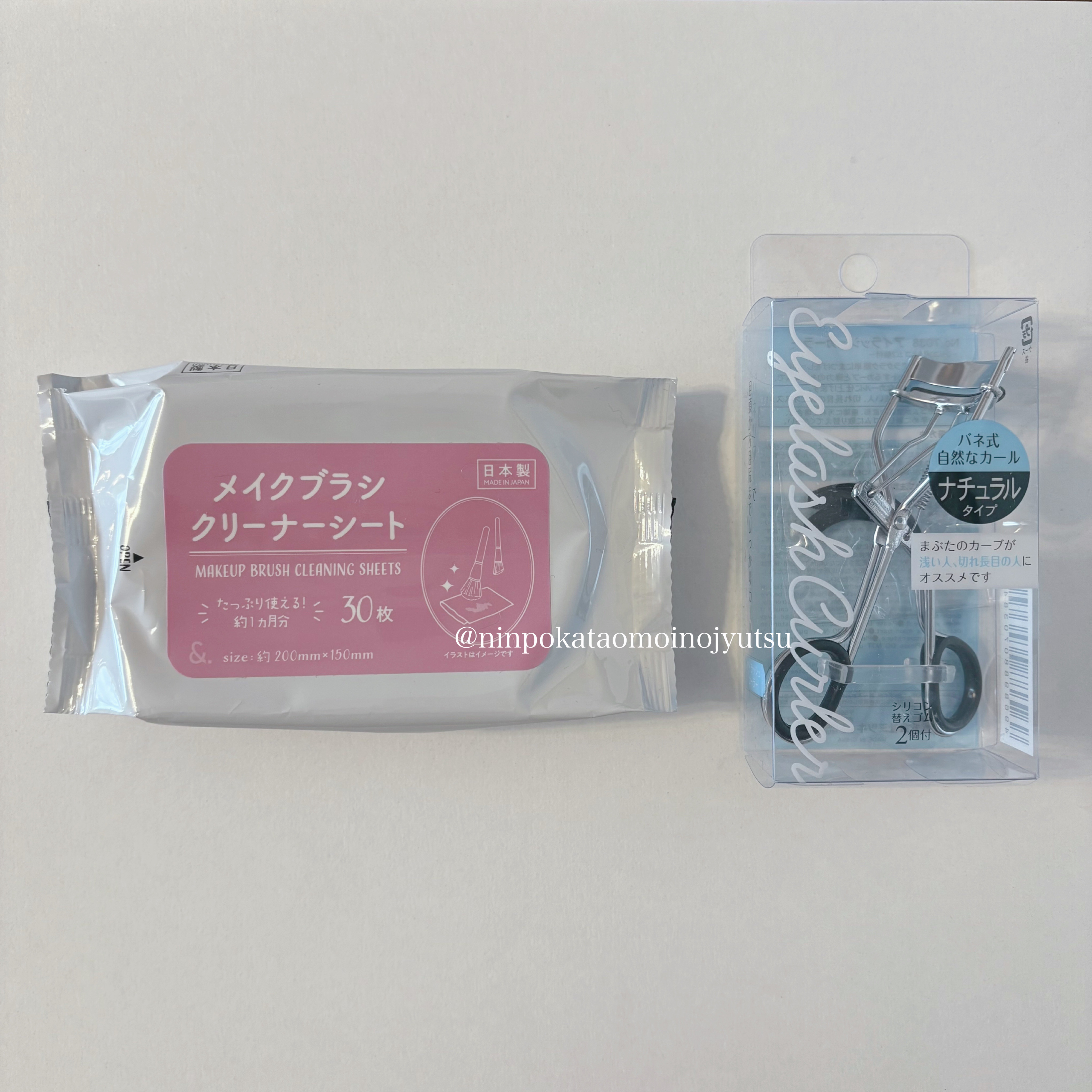 メイクブラシクリーナーシート/セリア/その他化粧小物を使ったクチコミ（1枚目）