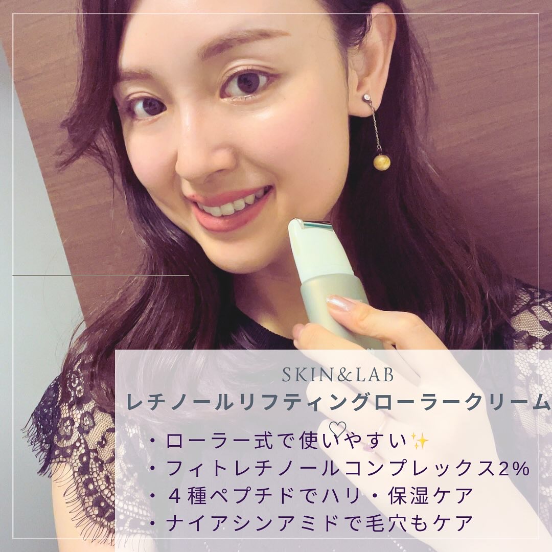 レチノールリフティングローラークリーム/SKIN&LAB/フェイスクリームを使ったクチコミ（2枚目）
