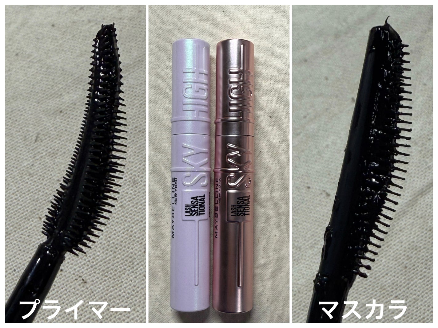 ã¹ã«ã€ãã€/MAYBELLINE NEW YORK/ãã¹ã«ã©ã䜿ã£ãã¯ãã³ãïŒ3æç®ïŒ