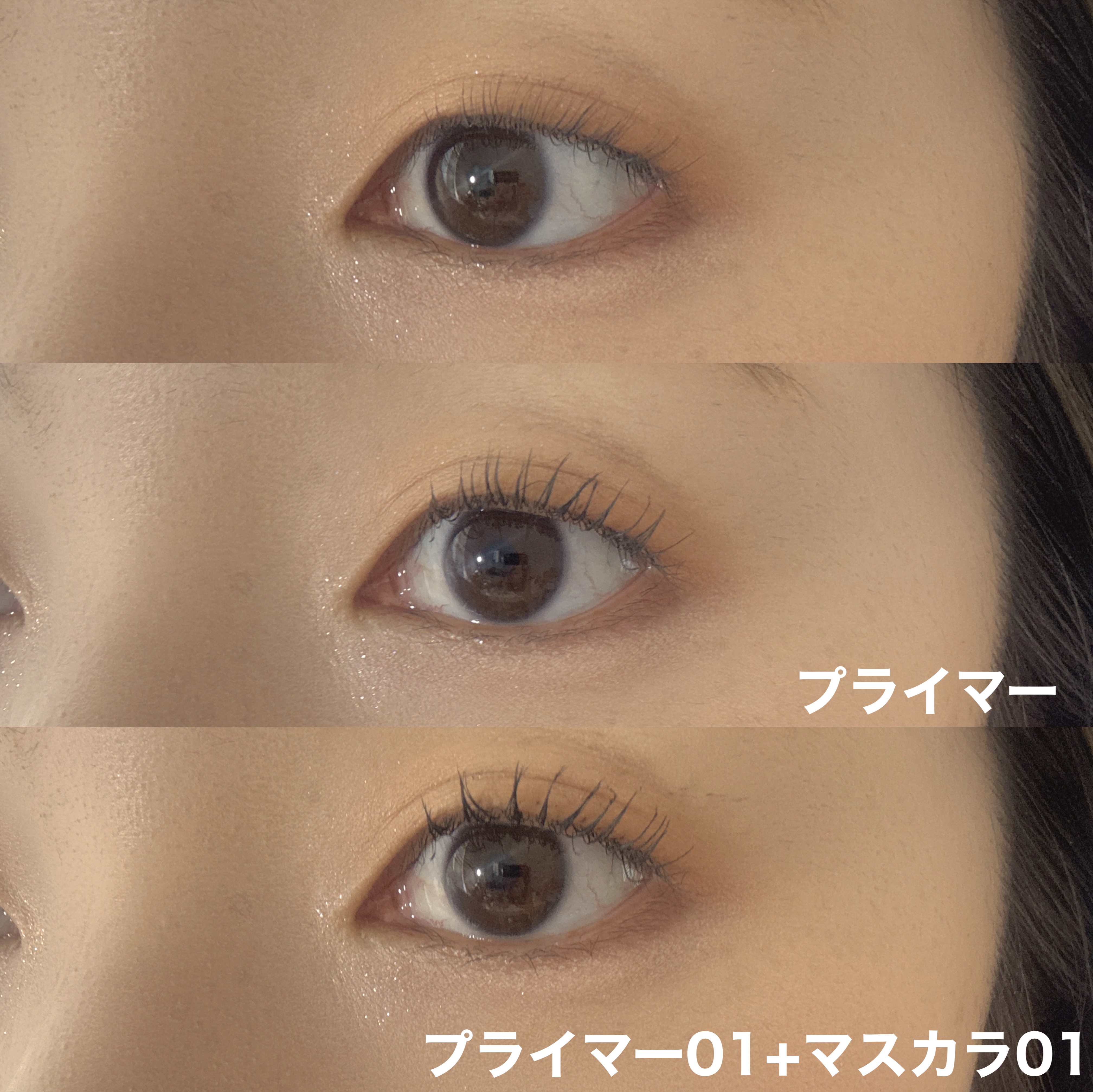 スカイハイ プライマー/MAYBELLINE NEW YORK/マスカラ下地を使ったクチコミ（3枚目）