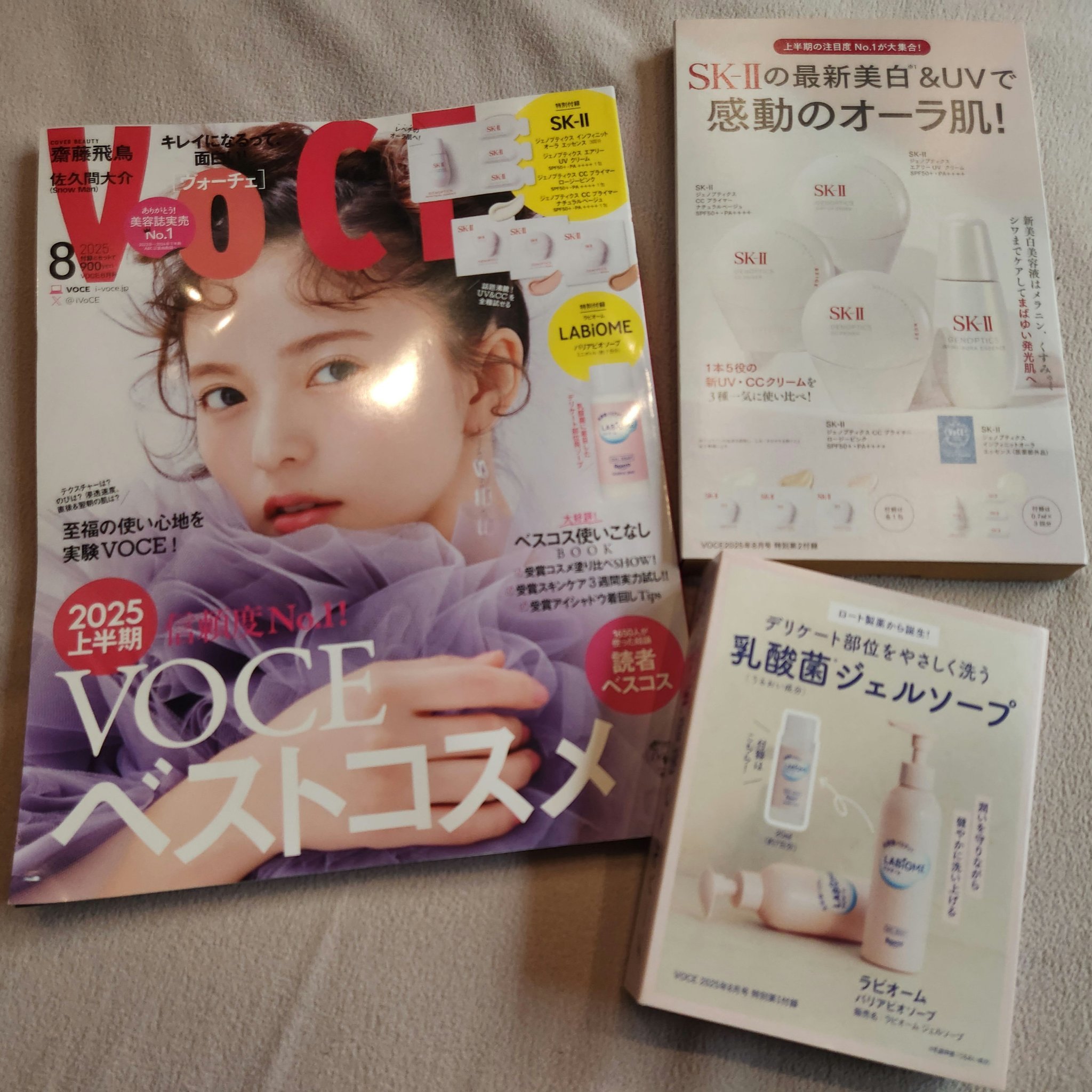 ラビオーム バリアソープ/LABiOME/デリケートゾーンケアを使ったクチコミ（1枚目）