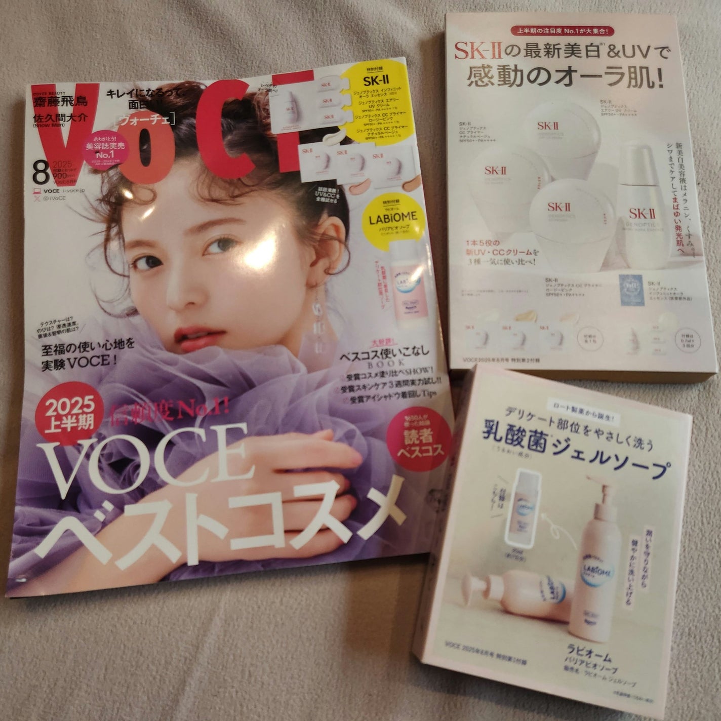 ジェノプティクス オーラ エッセンス/SK-II/美容液を使ったクチコミ(1枚目)